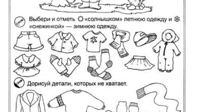 Photo of Забавные занятия для детей