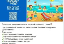 Photo of Тренировки для детей: весело и полезно